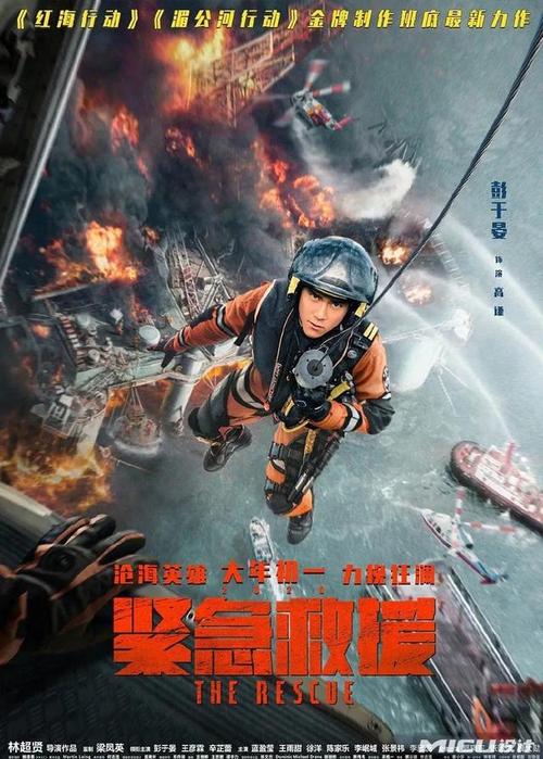 存款证明解冻到账