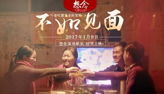 东部大学本科offer