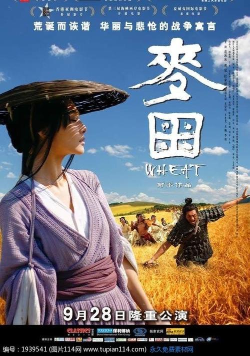 古德温学院学位证办理